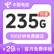 电信抖音免流量卡