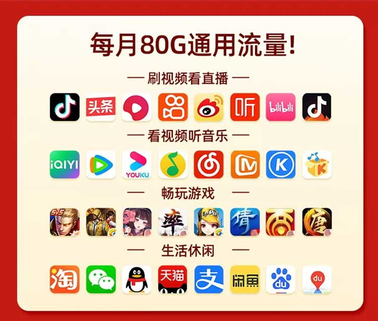 	米粉卡选号中心官网