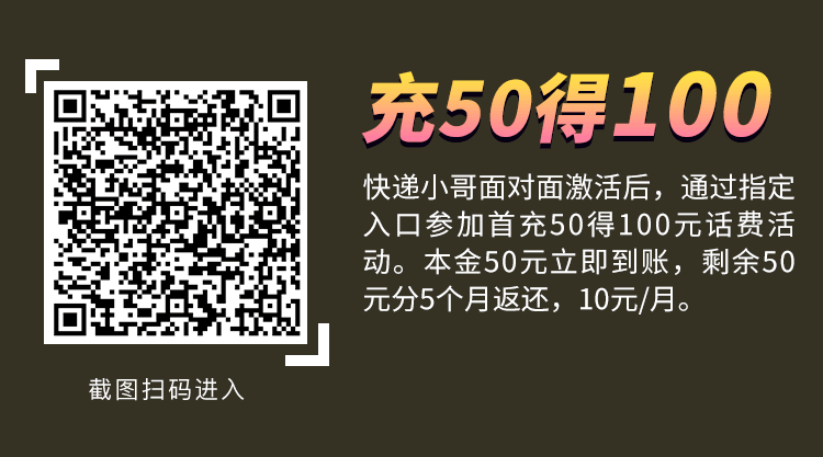 电信星卡靓号申请办理入口