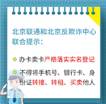 手机号码