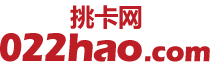 号码网天津手机号码直销网站