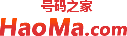 号码网唐山手机号码直销网站