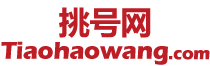 号码之家,手机靓号在线选号网,移动手机靓号手机号码选号大厅,联通手机靓号网上选号网,电信手机靓号手机号码选号大厅,电话卡官方免费选号入口